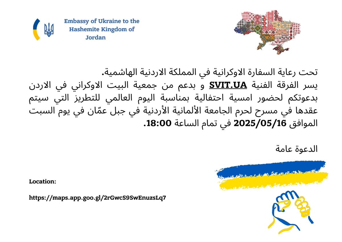 UKR Embassy in JOR tweet media