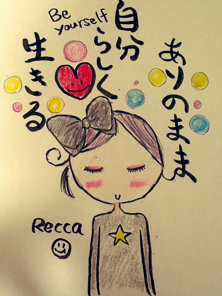 れっか tweet media