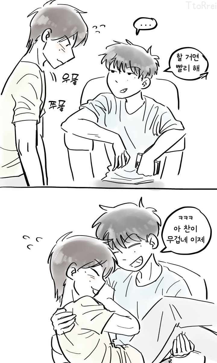 이형제
아기