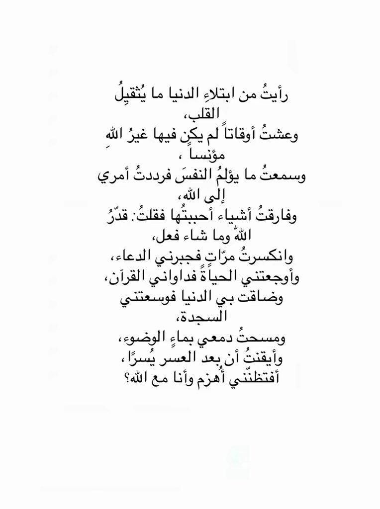 م tweet media