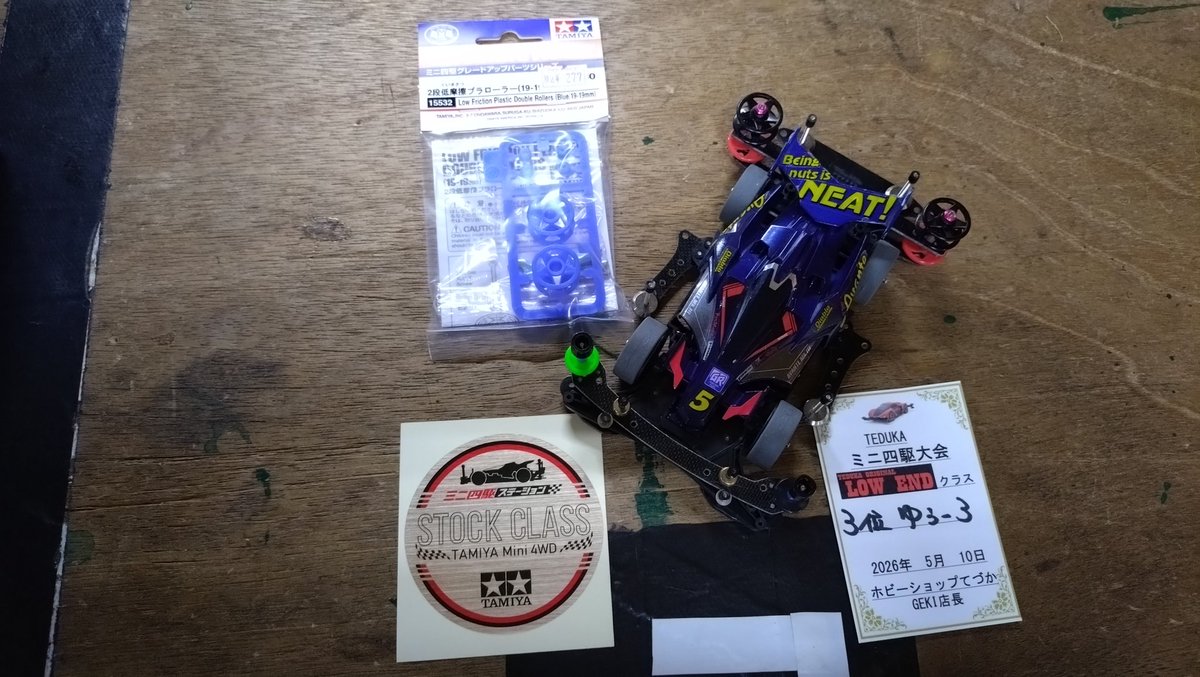 ゆぅーろ@BMSRacing tweet media