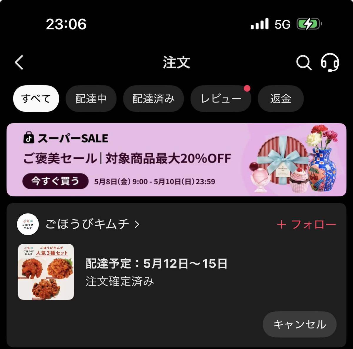 ろん tweet media