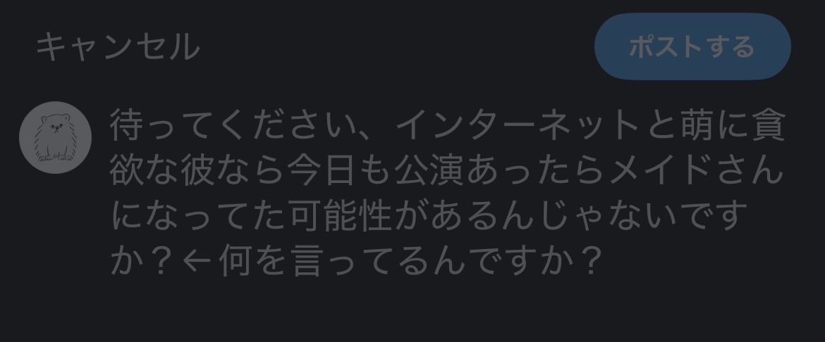 紗奈 tweet media