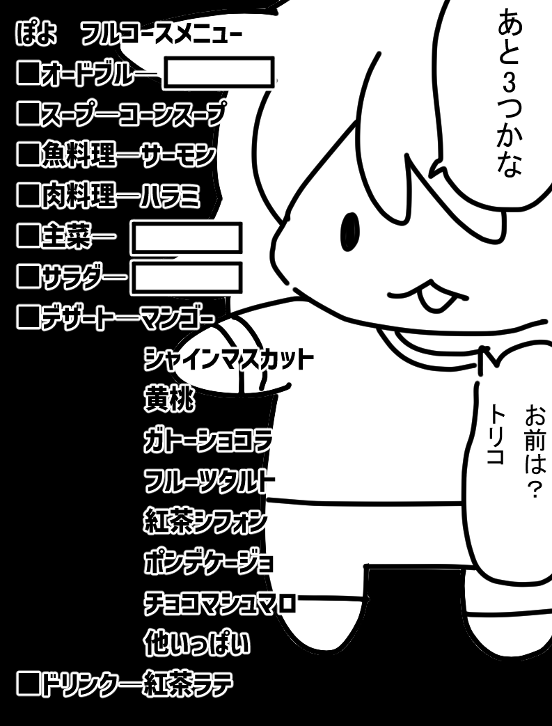 ソラ (@sorapi_chan3) on X