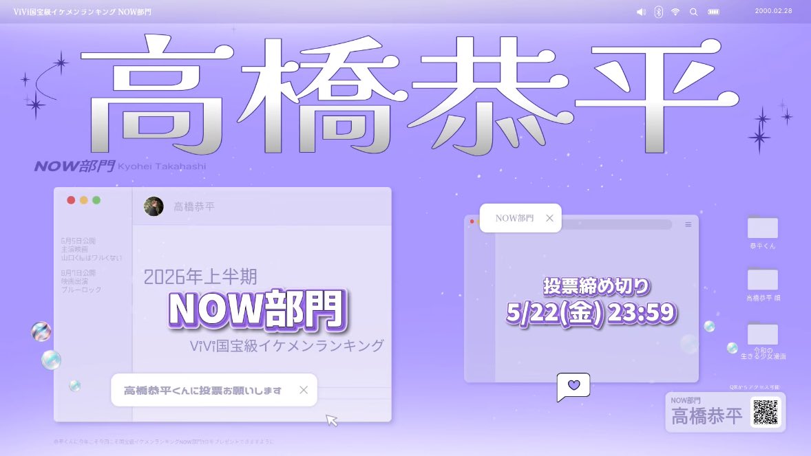 💜🈂️ tweet media