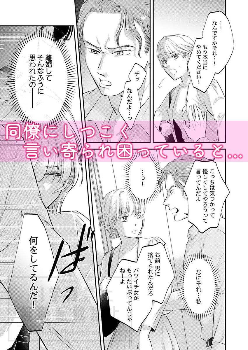 あまき tweet media