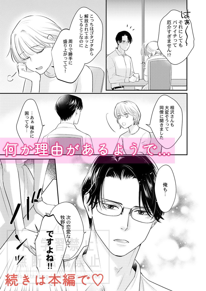 あまき tweet media