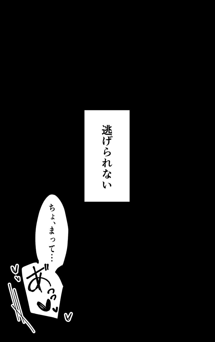 てんびん子。鉢尾原稿中✍🏻 tweet media