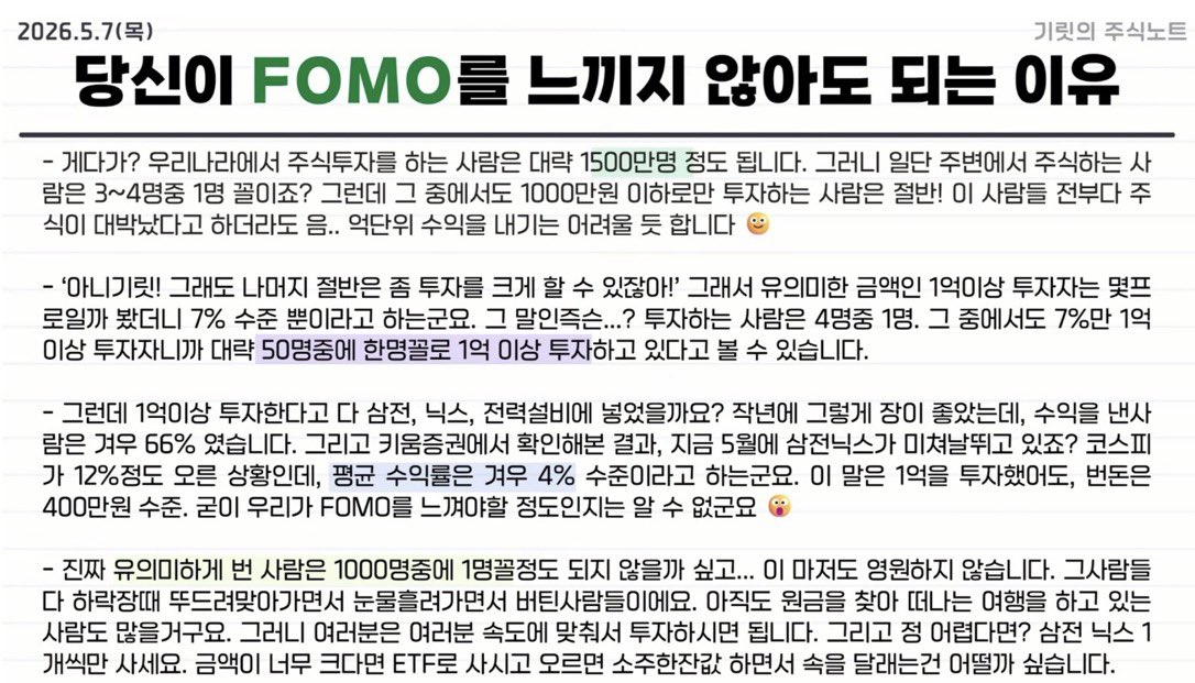 김티거 tweet media