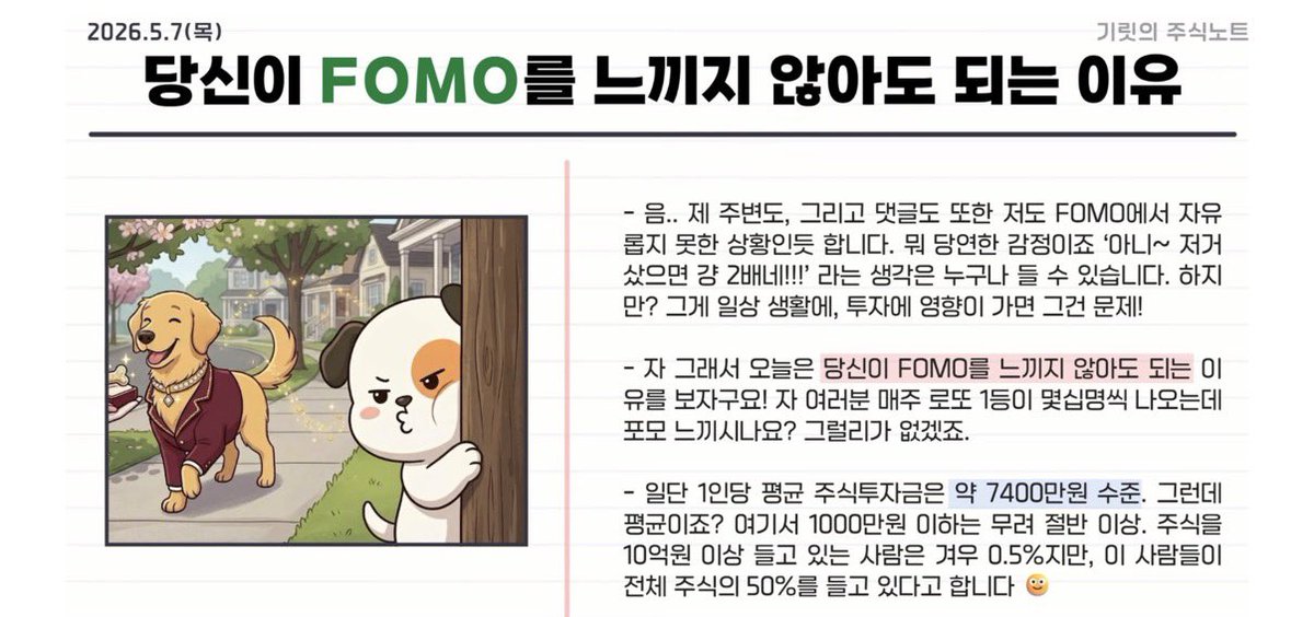 김티거 tweet media