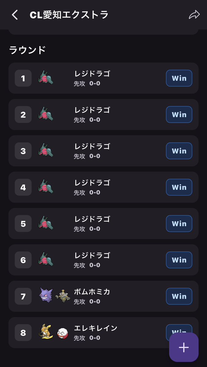 ヤスノリ tweet media