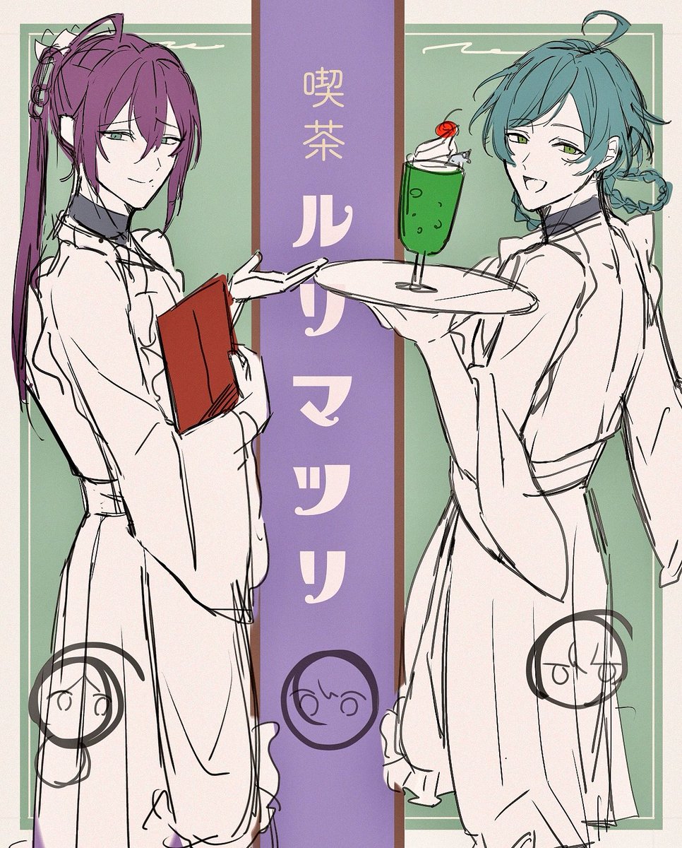 画ーン tweet media