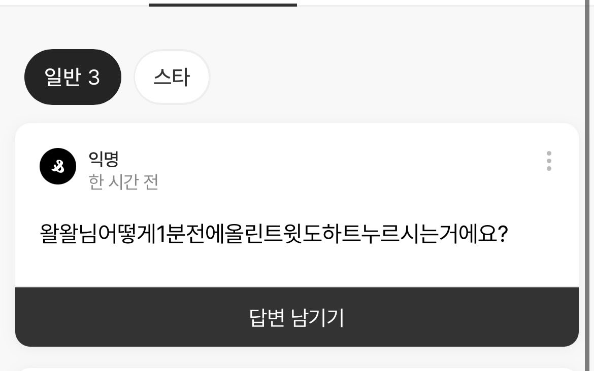 하룻강아지왈왈짖으면귀엽다 tweet media