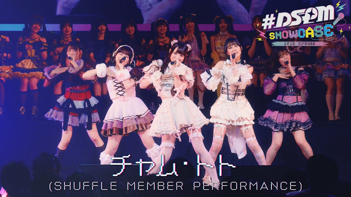 DEARSTAGE inc. tweet media
