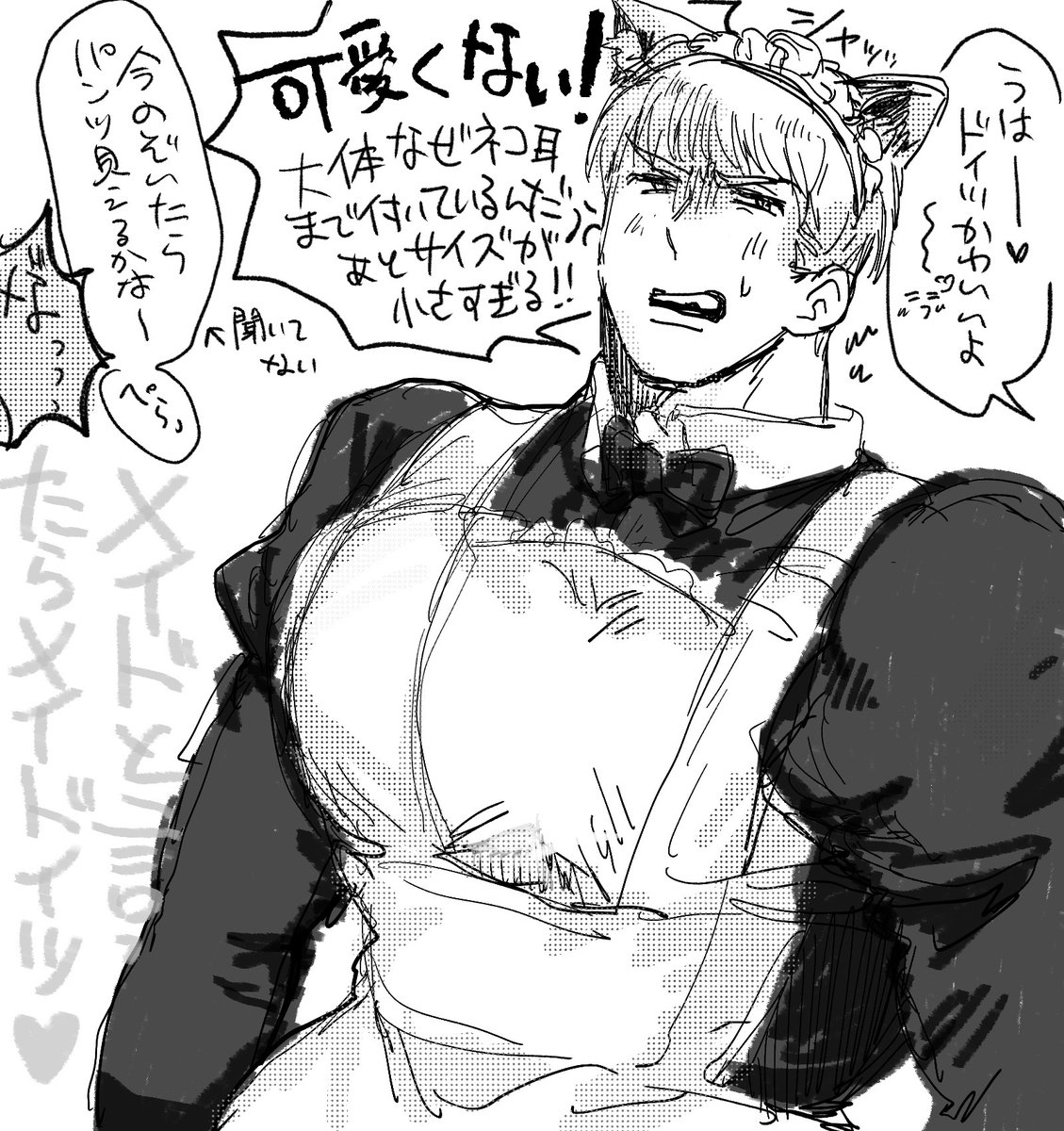 じゃがめ tweet media