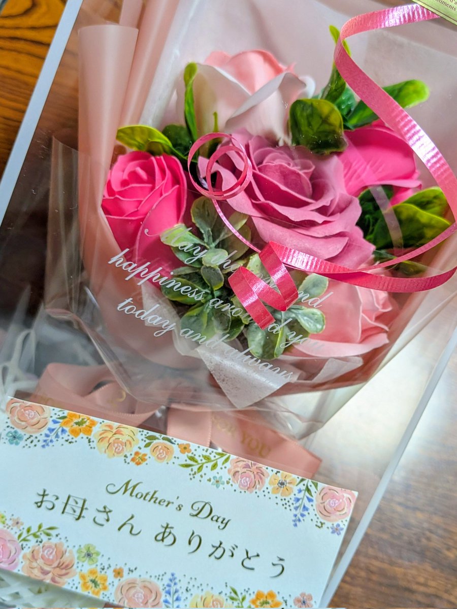 🍎めぐりん🍎🌱٩( ᐛ ) و tweet media