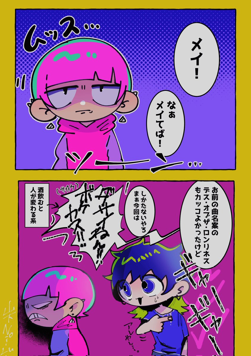 創作バンド 
#Bounces 1曲目
✦・┈┈┈┈┈┈┈┈┈┈・✦
#oc  #創作