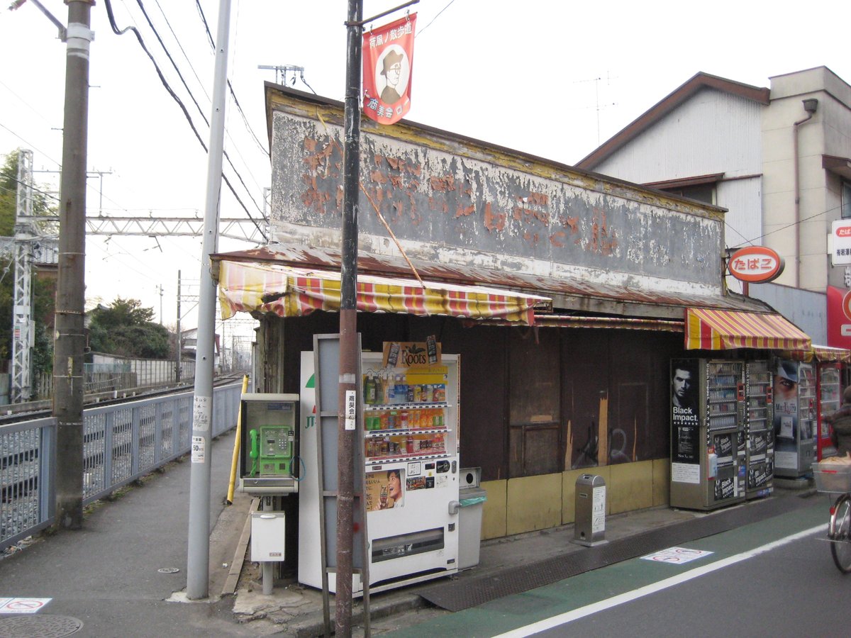 昭和レトロ香ばしい町並み tweet media