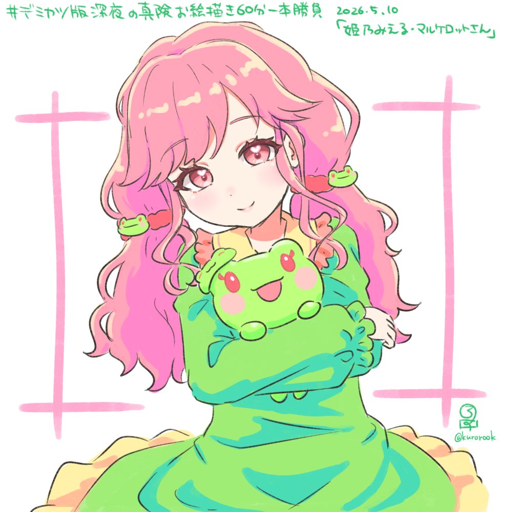 ざまりん (@chaosanix) / Posts / X