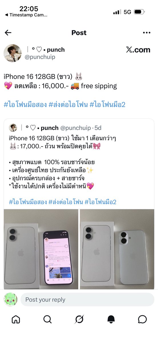 Aantmod tweet media