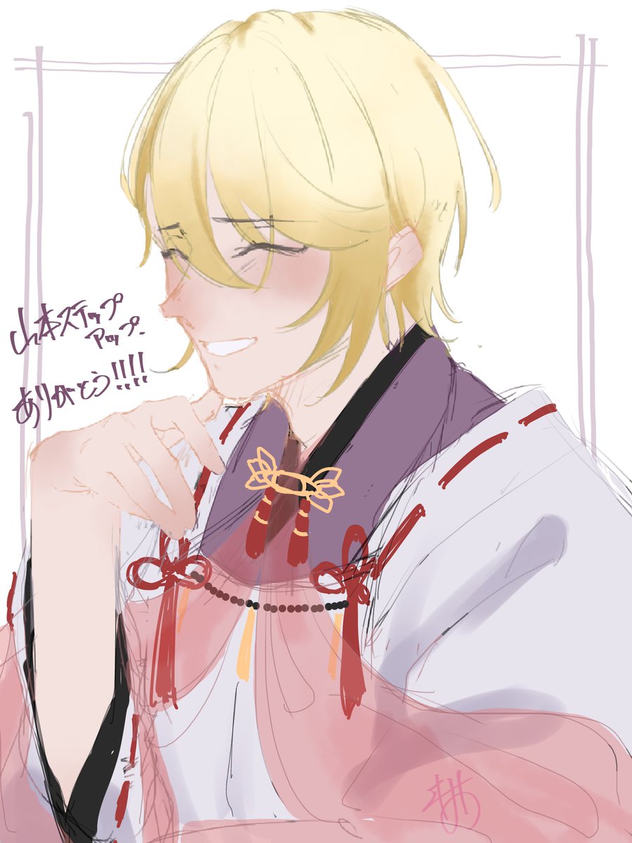 ヰお@5/5或図ネ07a tweet media