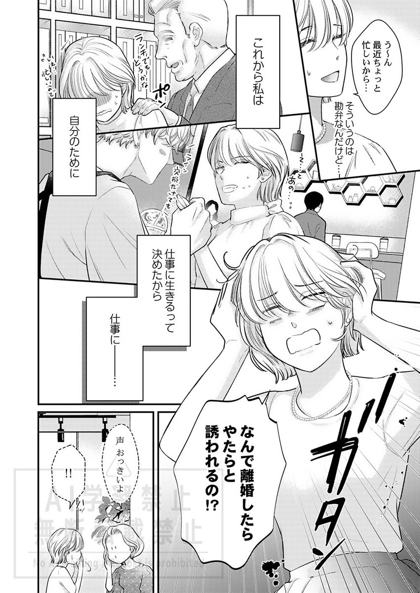 あまき tweet media