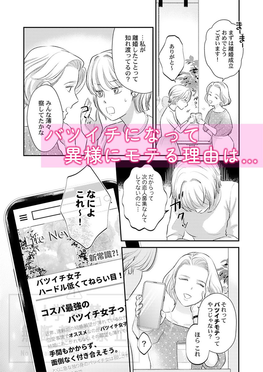あまき tweet media