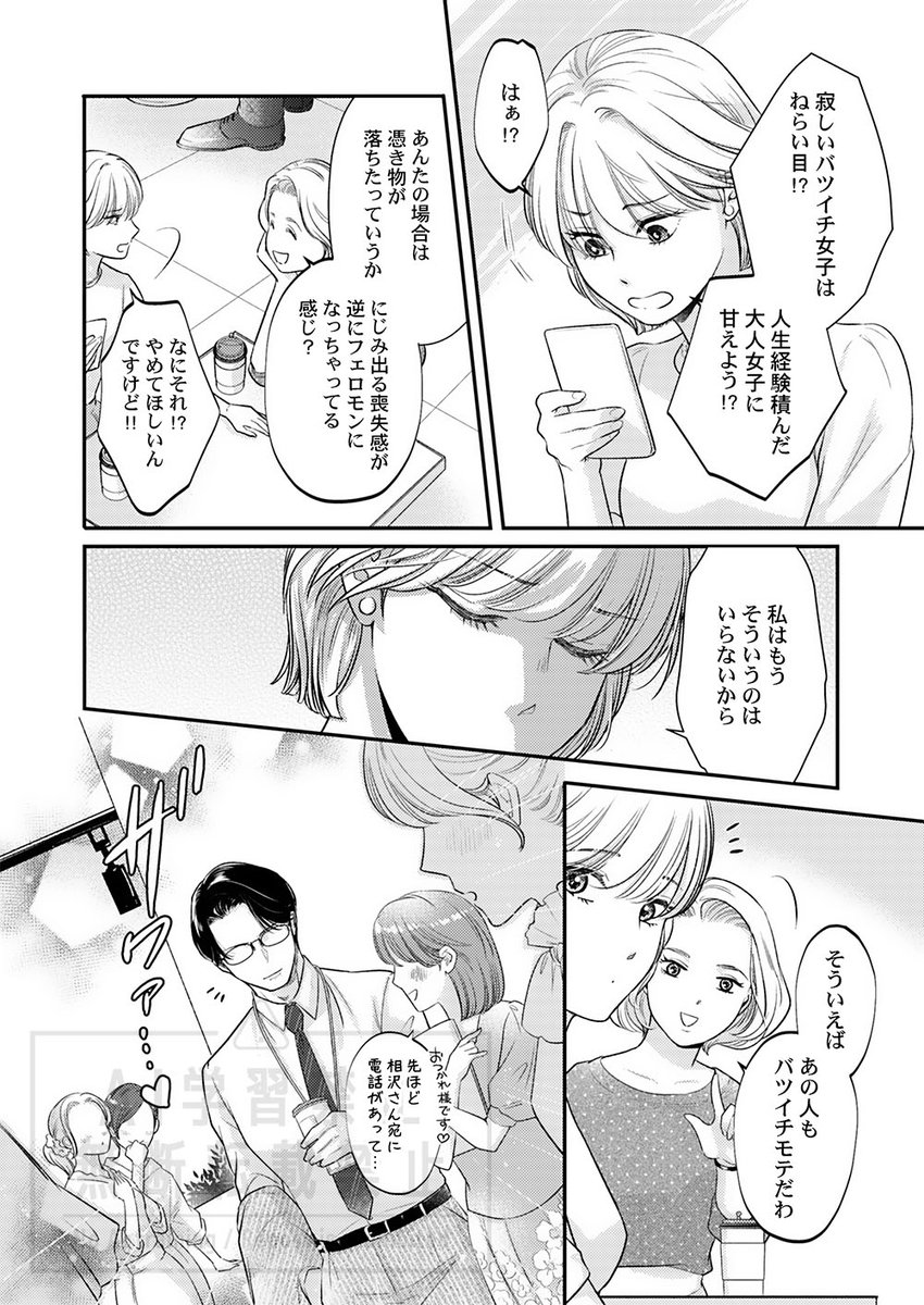 あまき tweet media