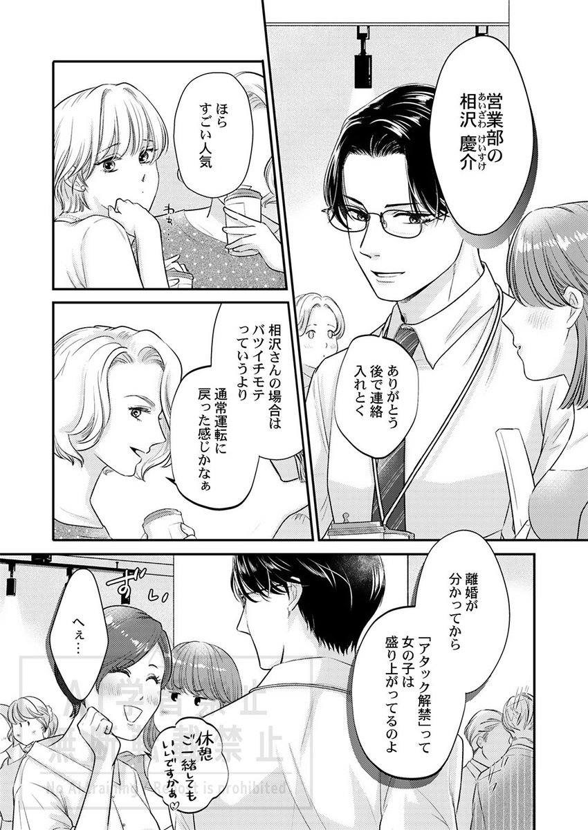 あまき tweet media
