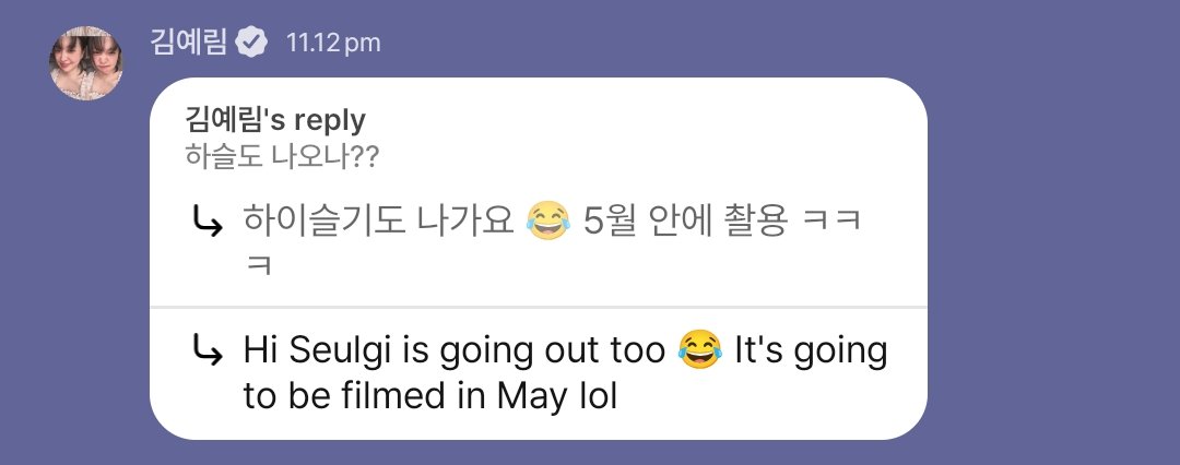슬린 tweet media