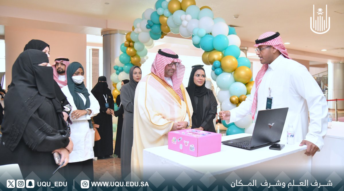 جامعة أم القرى tweet media