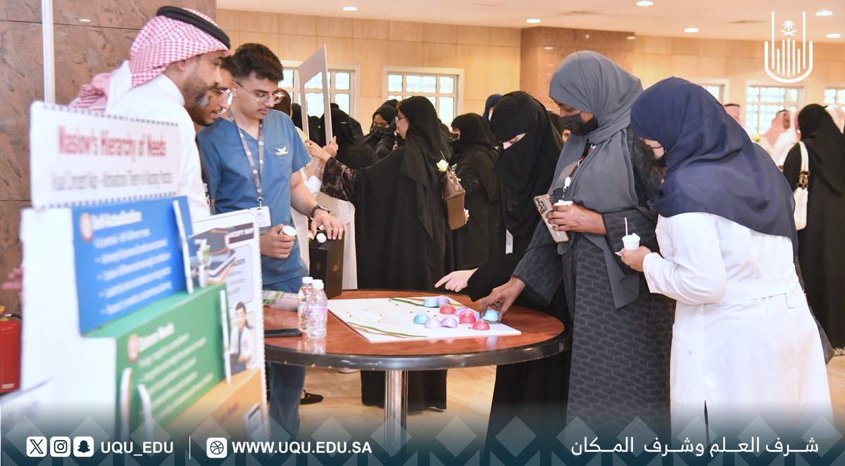 جامعة أم القرى tweet media