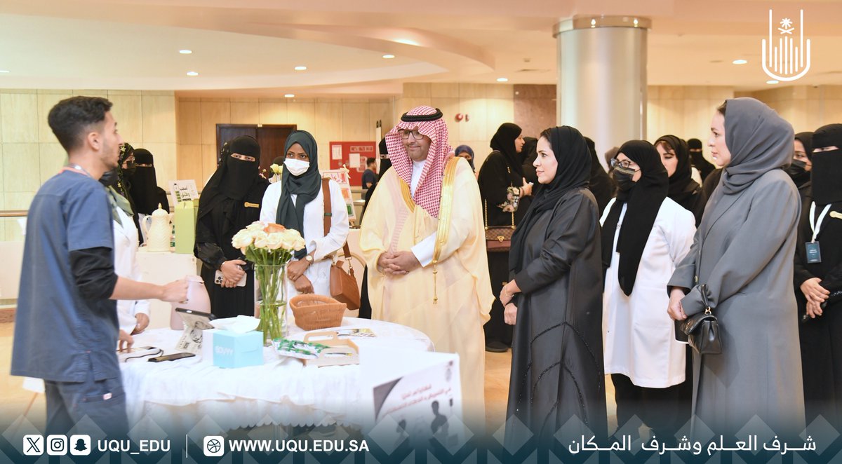 جامعة أم القرى tweet media