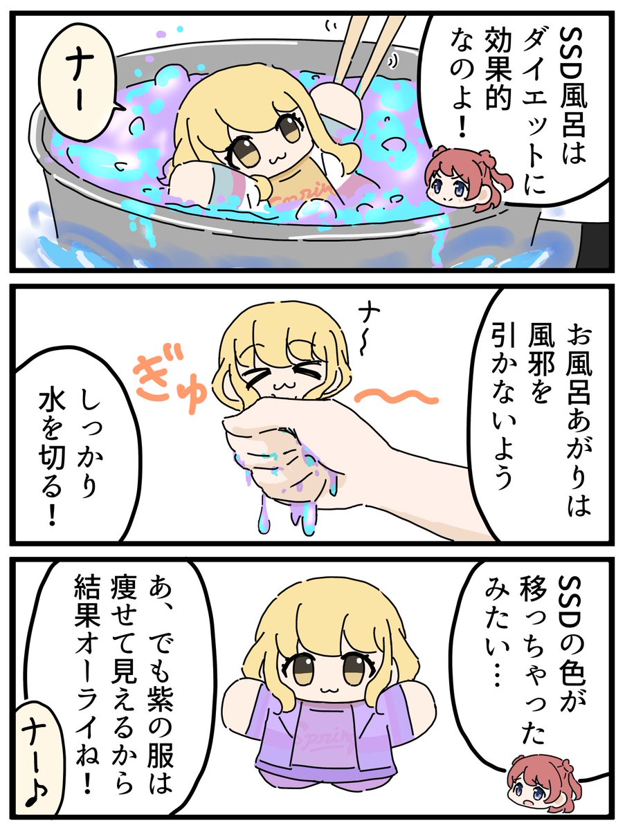 あもるふぁす＠5/9 Comic Community 09 tweet media