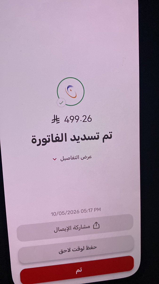 عزيز قوم tweet media