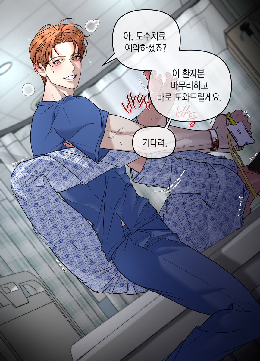 모빙어 Mobinger tweet media