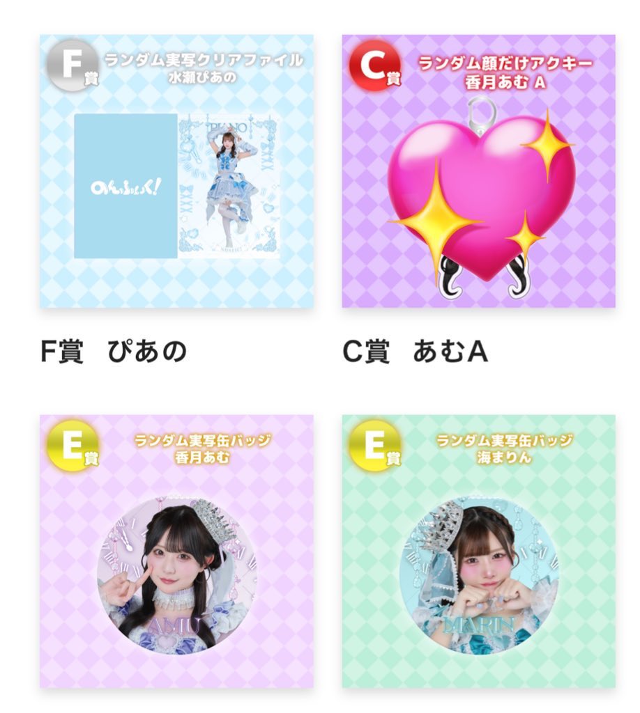 じゅな♥ tweet media