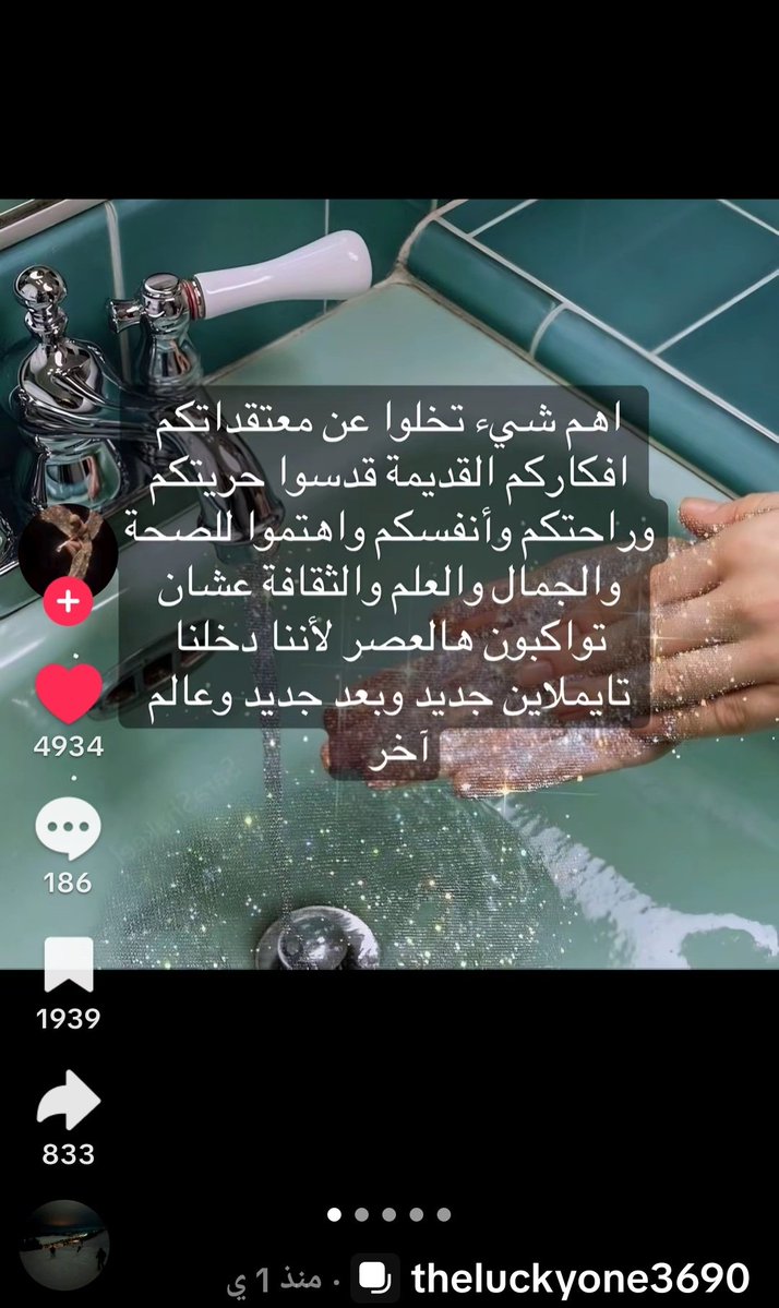 🦢 ๋࣭ ☆ ࣪ ⋆⋆.ೃ࿔*: tweet media