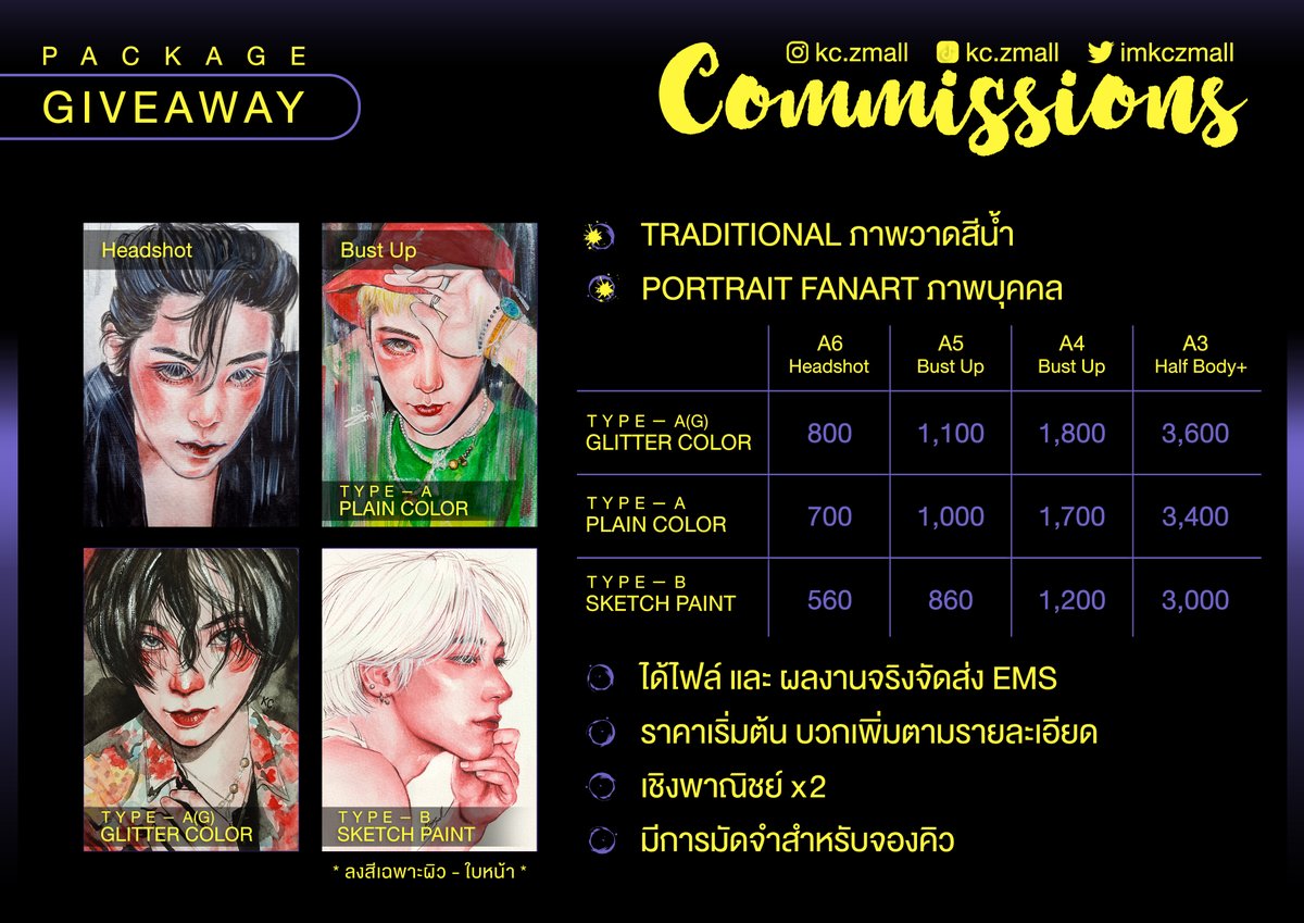 imkczmall's tweet photo. (Pls kindly RT) 💜🐈⬛
commission open 💜✧ ° • *
💜 รับวาดภาพสีน้ำ
💜 รูปน้องเตนล์ ส่วนนึงโดเนทเข้า #DONATIONforSO10
ー Fanart Giveaway ได้ไฟล์รูป + ผลงานจริง
รายละเอียด https://t.co/nlzdHmKz78
เช็คคิวได้ที่ Bio *
ขออนุญาตลงแท็กค่ะ
#TENCORE0110Concert #10YearsWithTEN #TenthSound #kczcmsmenu