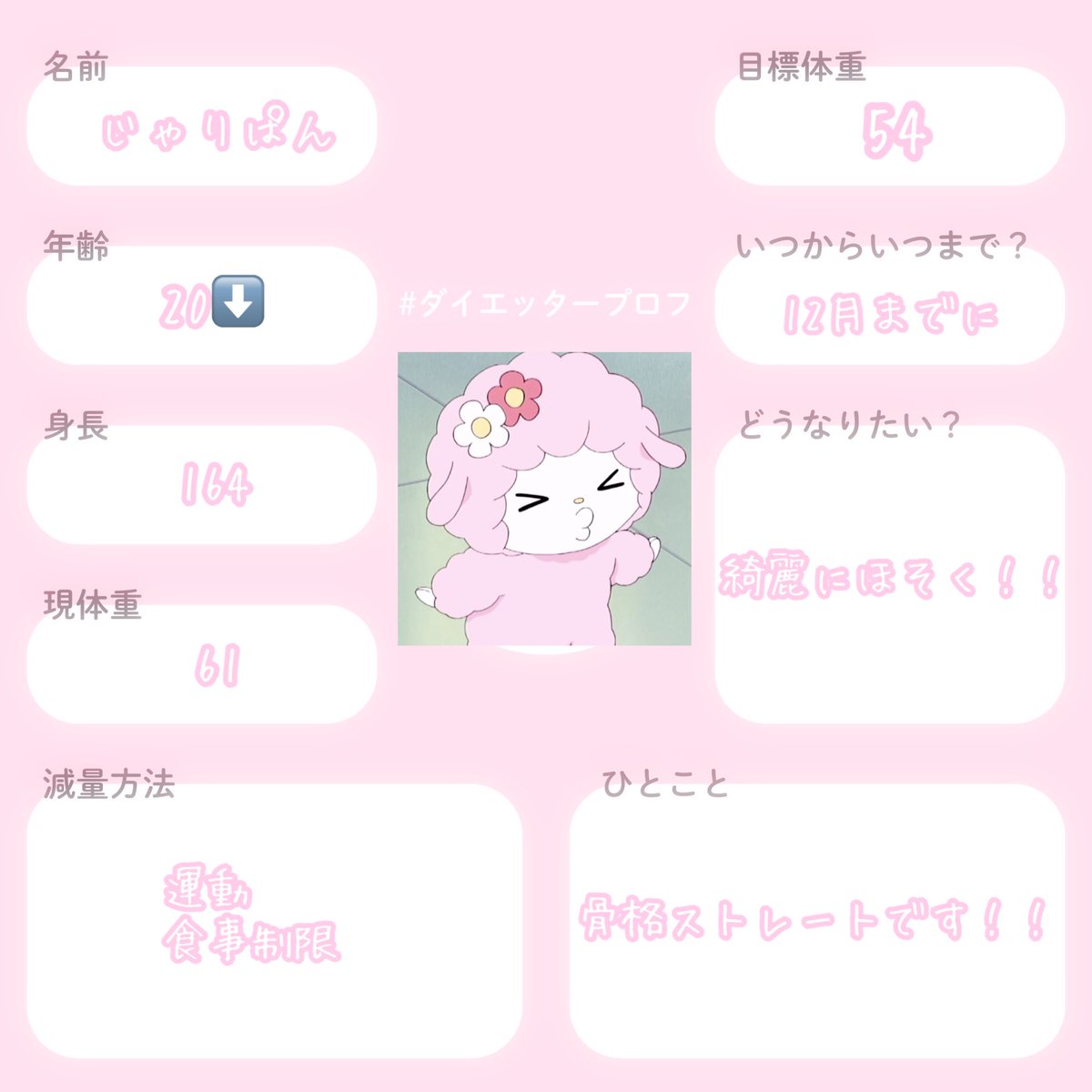 じゃりぱん tweet media