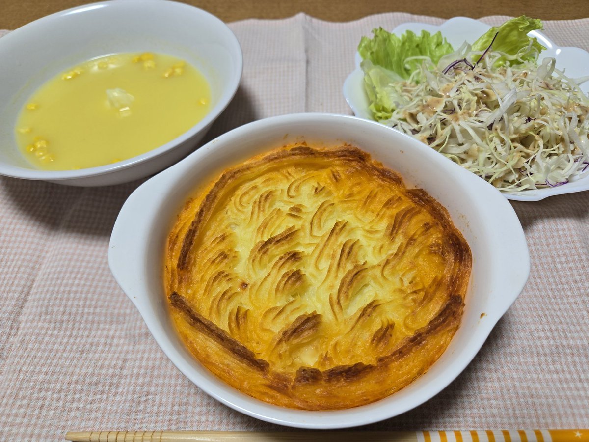 #母の日 
ご飯作ったよ
いつもありがとう🤫💕︎︎