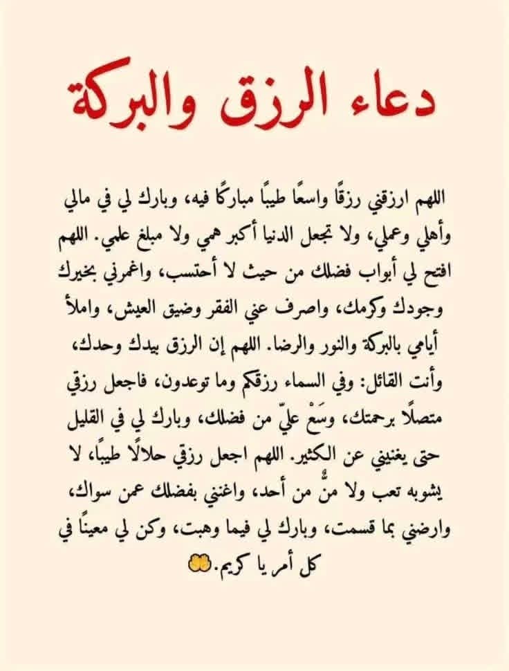 عمر tweet media