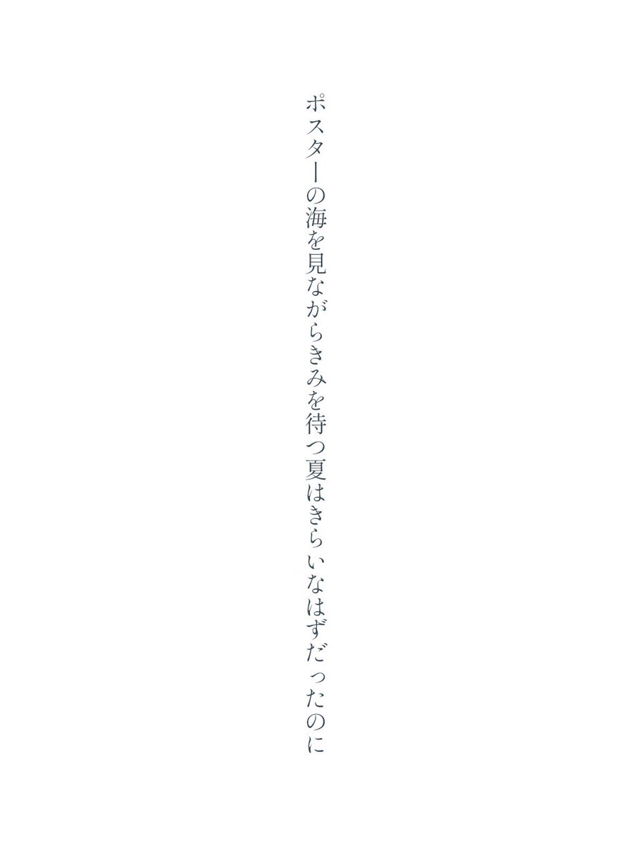 雲丸幽 tweet media