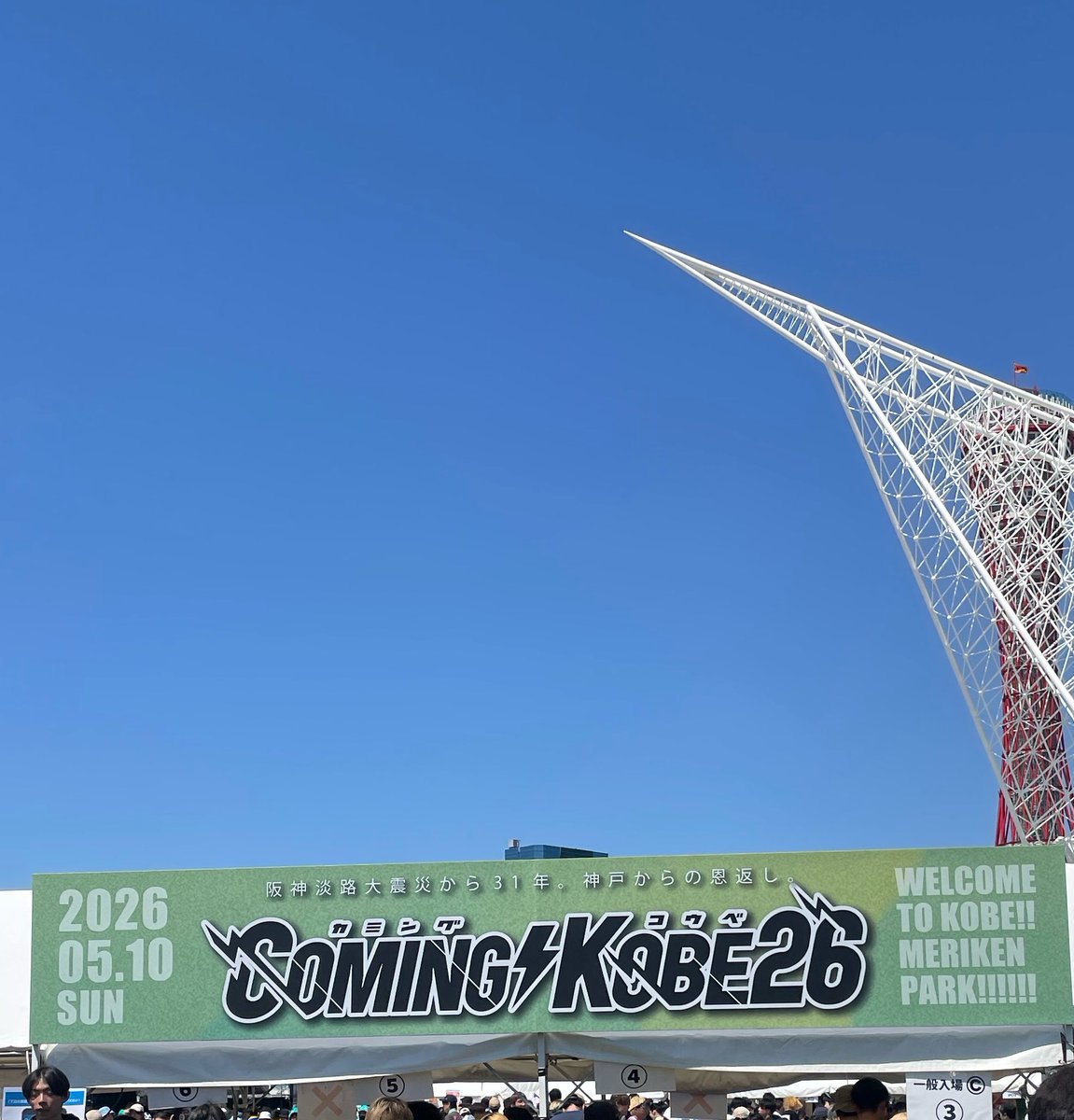 シ木 tweet media