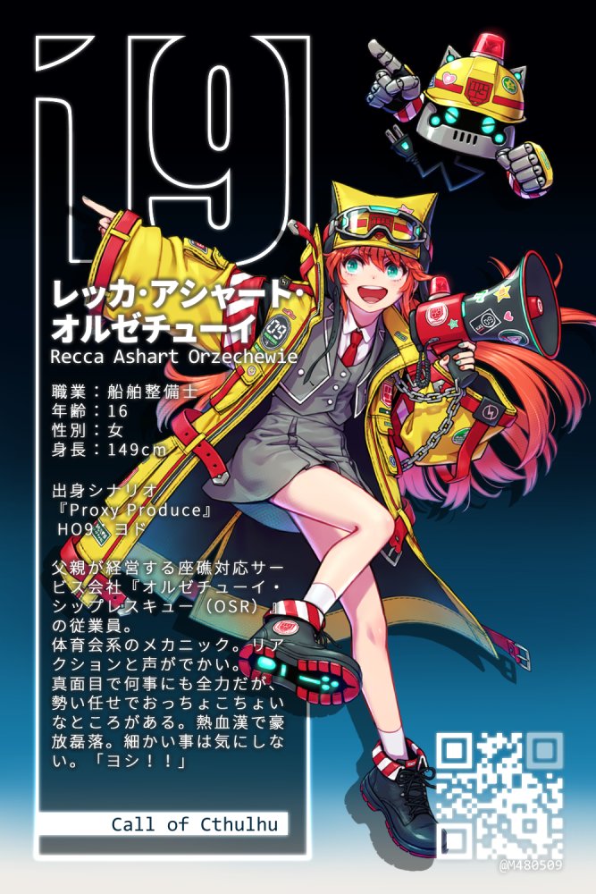 もん様オーダー品！製作中 メイカーズ超会議参戦！ずんだもん＆四国めたんの限定お品書きを公開 その他
