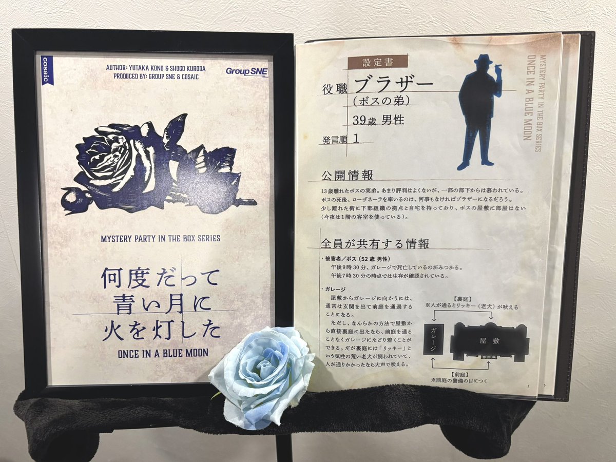 羊の羽 tweet media