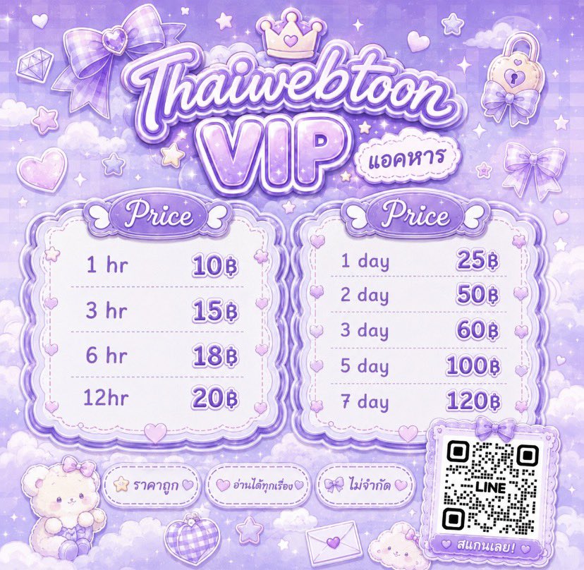 Babym110_'s tweet photo. ปล่อยเช่า แอคส่วนตัว/แอคหาร 🐾 ꒱ ᩧ
:¨ ·.· ¨:  รับทั้งbank และ wallet มีบัตรสะสมแต้ม
    `· . 𝝑𝝔  
สนใจเช่าdm/ไลน์ https://t.co/Dl7To2wKBR  
#Thaiwebtoon #Thaiwebtoon #เช่าthaiwebtoon https://t.co/AsmAQSbQjq