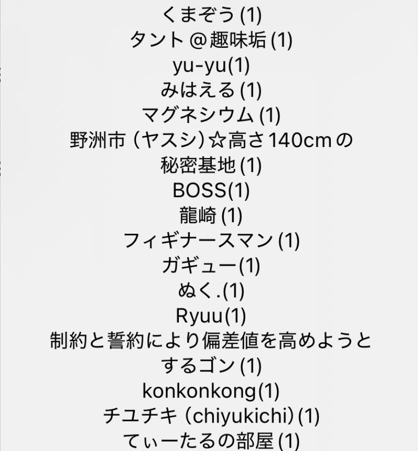たまたまき tweet media
