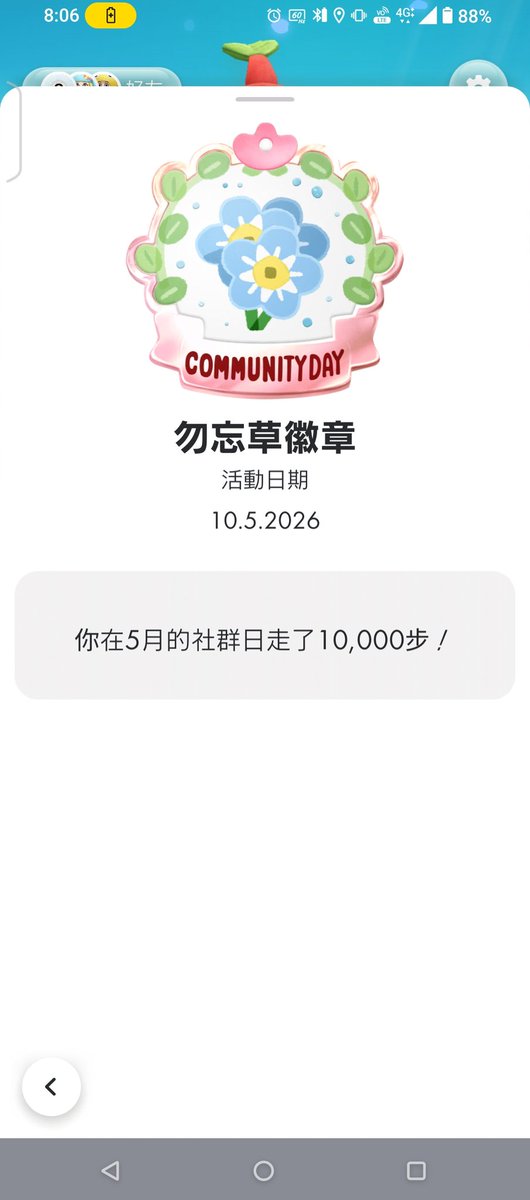 達(*´ω`*) tweet media