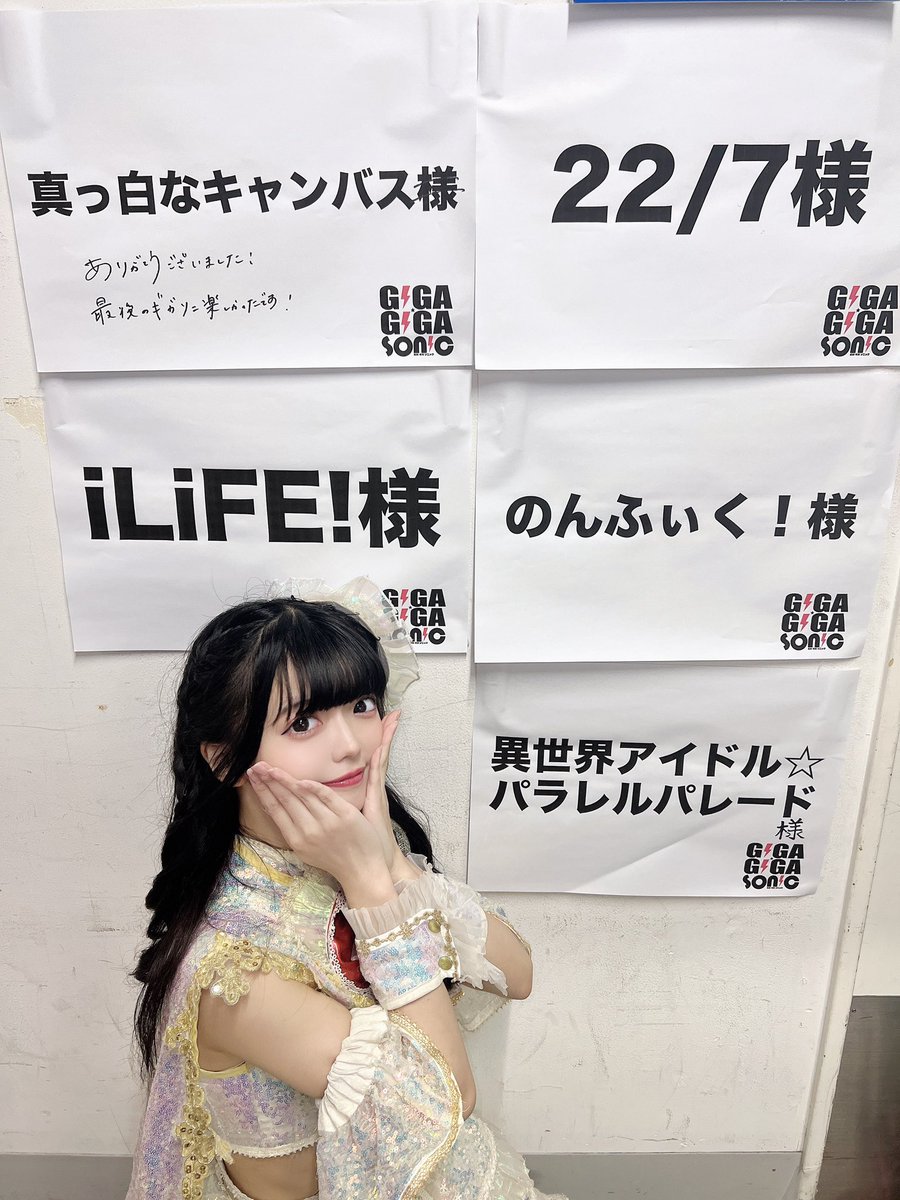 para__info's tweet photo. ✨ この投稿を見つけてくれたあなたへ。 ✨

もしかすると——
人生が少し変わる投稿かもしれません。

⸻

🌸
異世界アイドル☆パラレルパレード
第3期メンバー追加オーディション
🌸

今、
物語の中心に立つメンバーを探しています。

正直に言います。

一次選考通過者は、
すでに決まっています。 https://t.co/GReSlFP8wQ